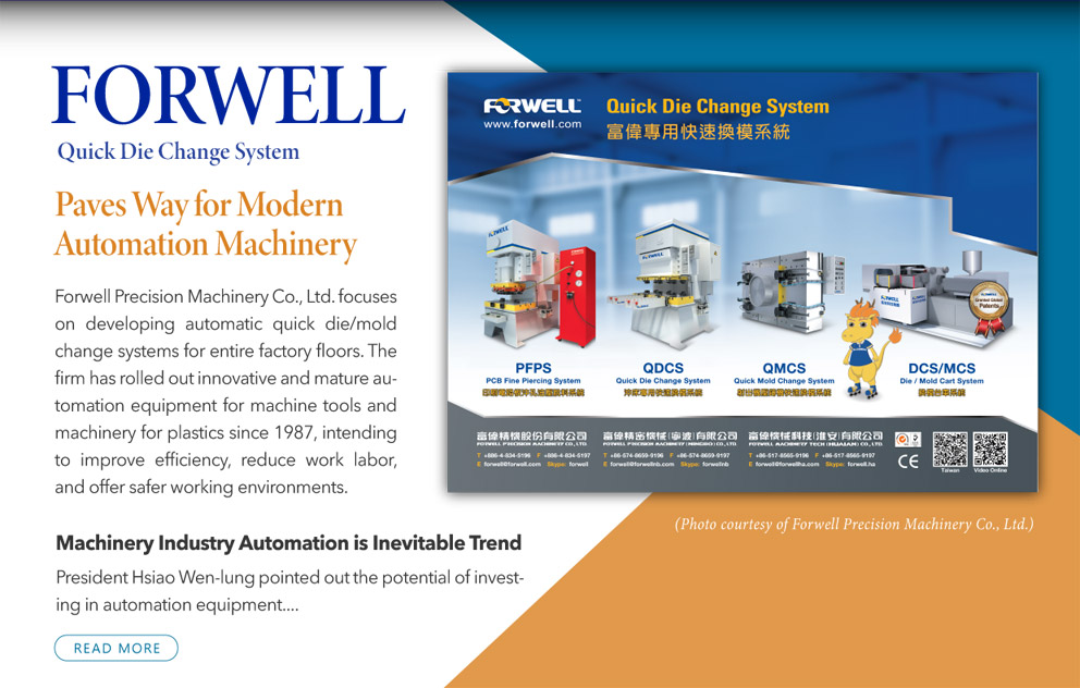 FORWELL Quick Die Change System, Paves Way for Modern Automation Machinery