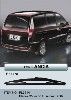 Rear Wiper / Blade (for Lancia car models)