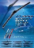 FLEX WIPER ENTERPRISES CO., LTD.