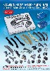 CHAIN TENSIONER,CHAIN GUIDE,BELT TENSIONER & IDLERS,TIMING KITS